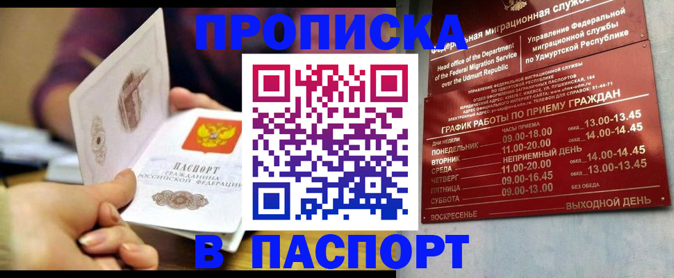 регистрация для дет. сада в Кандалакше