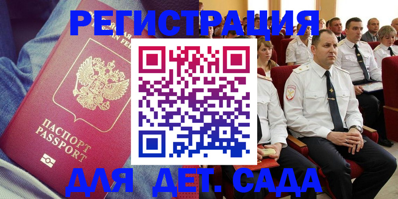 форма 3 в Кандалакше