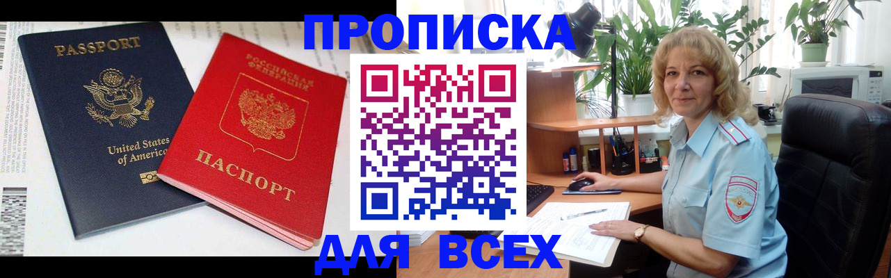 форма 3 в Кандалакше